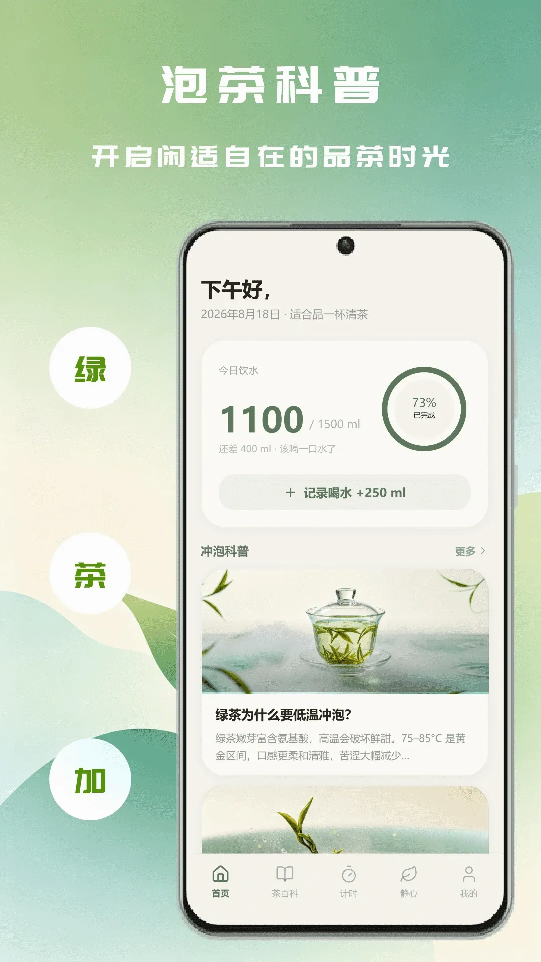 �ʺ���APP2026���°汾
