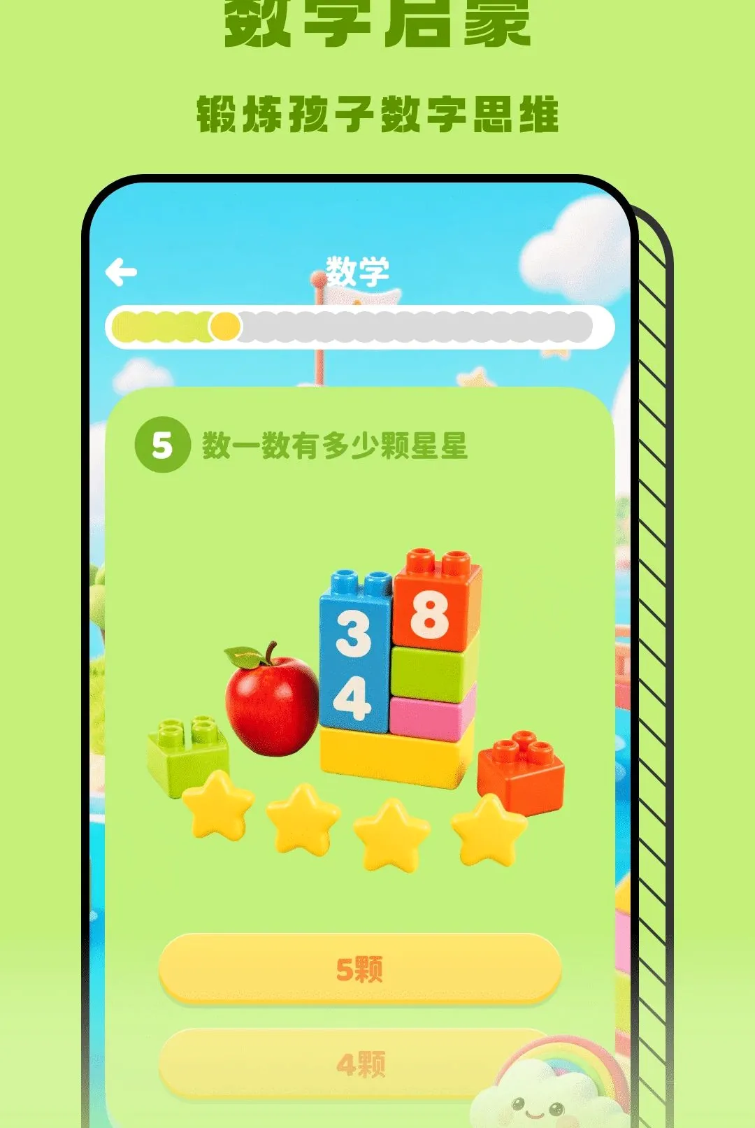 �ʺ���APP2026���°汾v1.2 �ֻ����ͼ