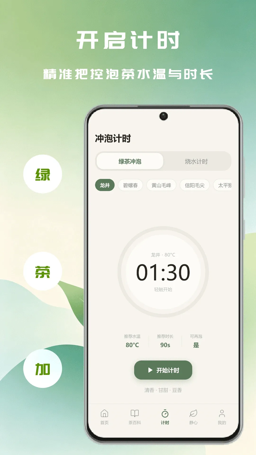 �ʺ���APP2026���°汾
