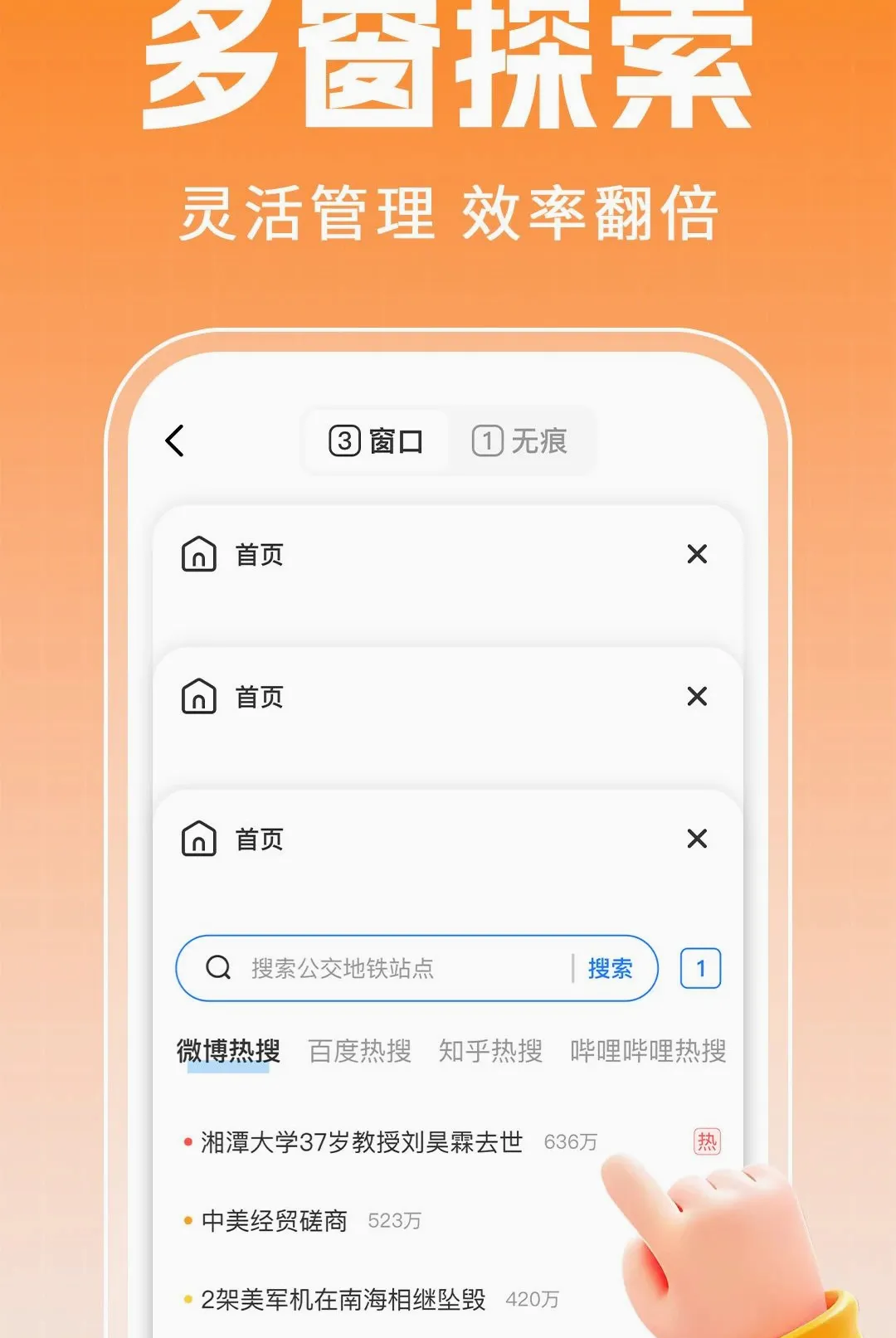 CO��������ٰ�v1.0.5 ��Ѱ��ͼ