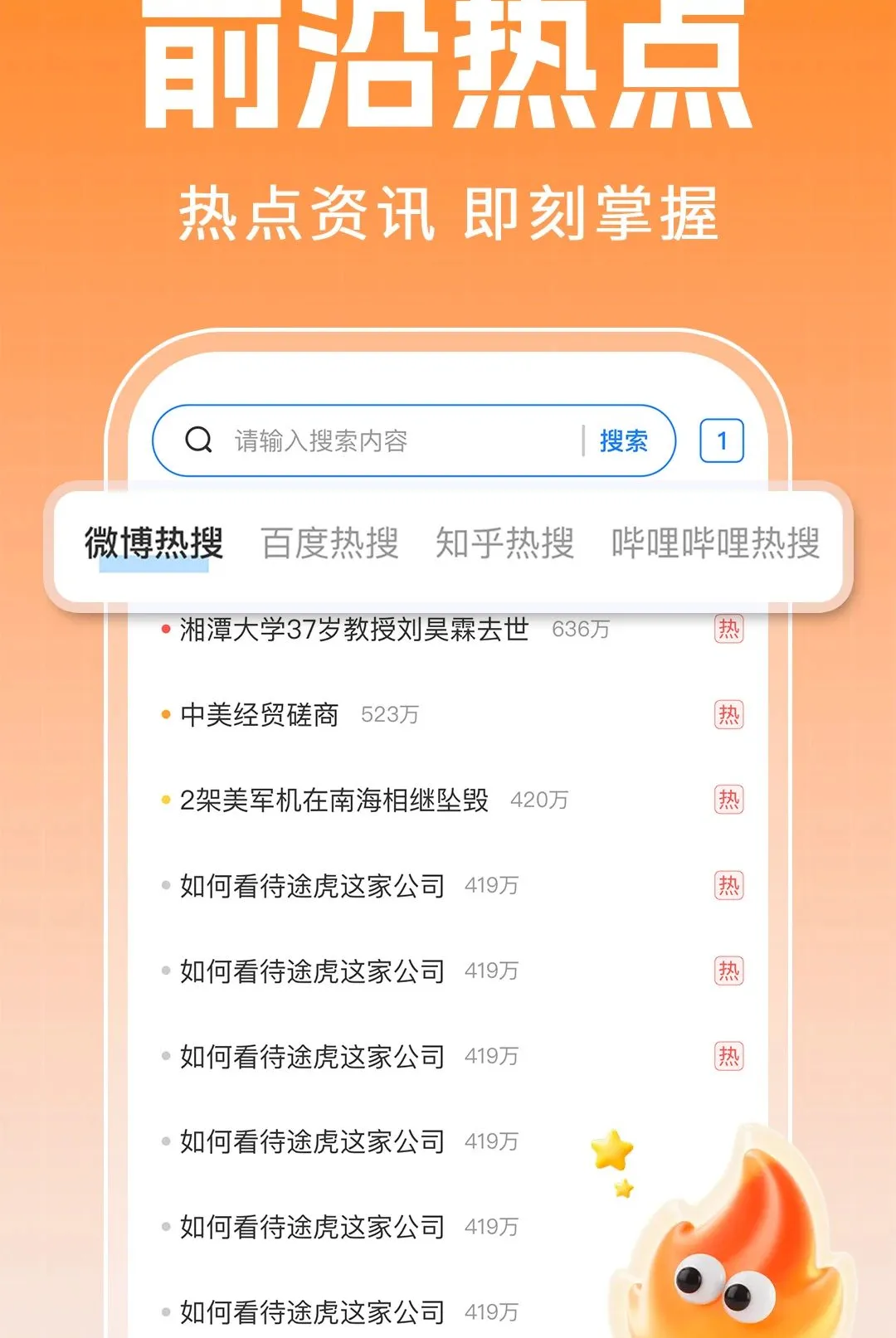 CO��������ٰ�v1.0.5 ��Ѱ��ͼ