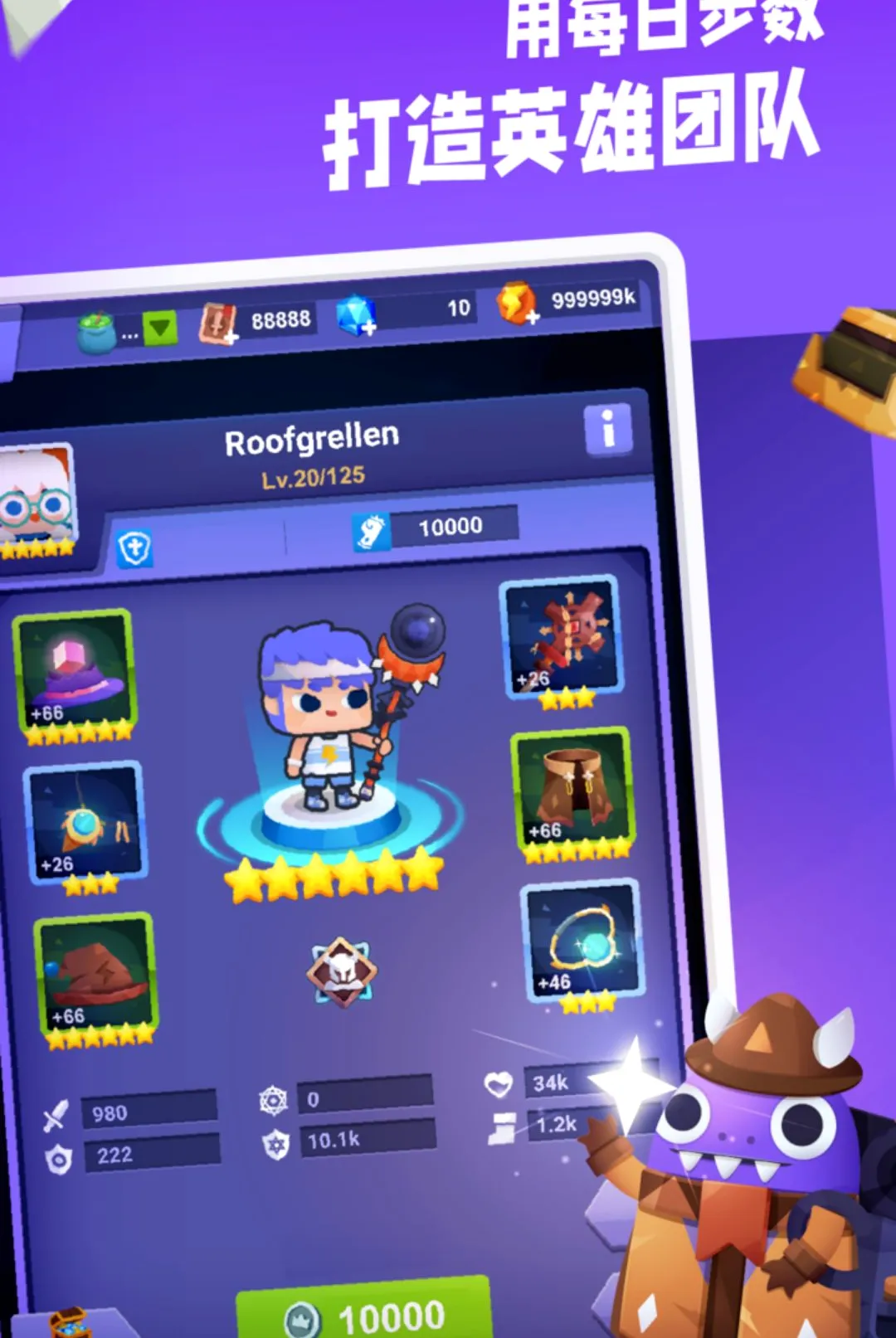 ��·��Ӣ��v5.7.8 �ֻ����ͼ