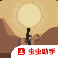 �ͽ�֮·v1.0 �ֻ���