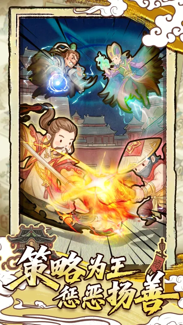 江湖不挨刀 江湖不挨刀