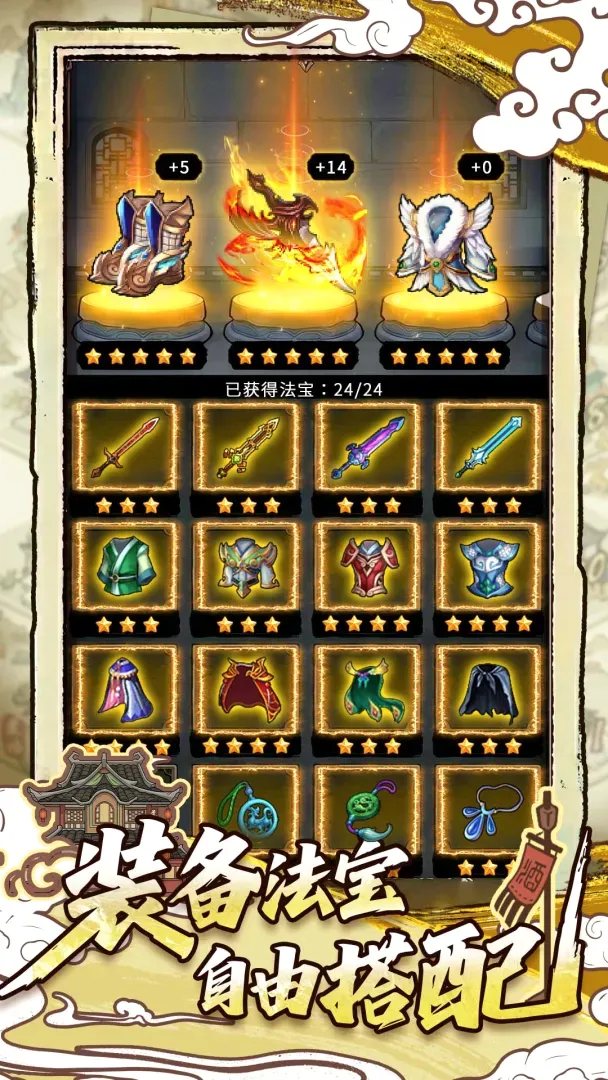����������v1.0 ��׿���ͼ
