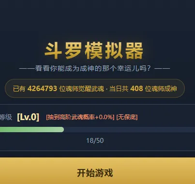 ����ģ����2026���°汾v1.0 �ٷ�����