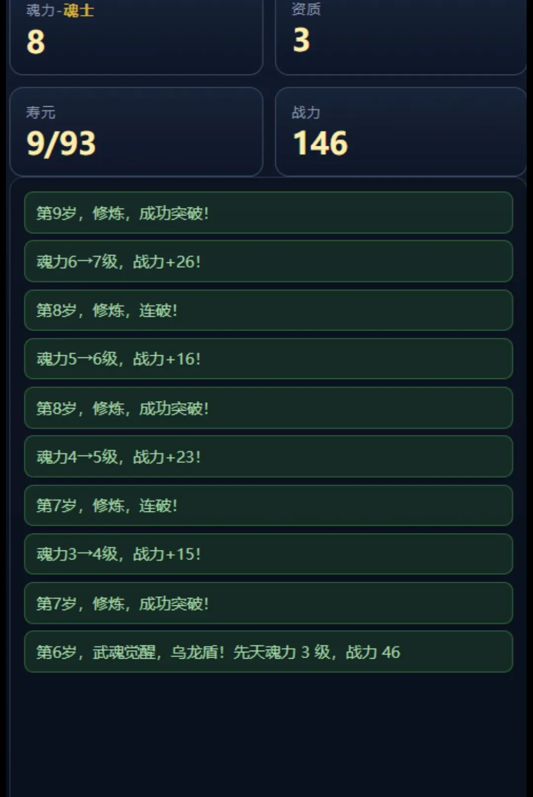 ����ģ����2026���°汾v1.0 �ٷ������ͼ