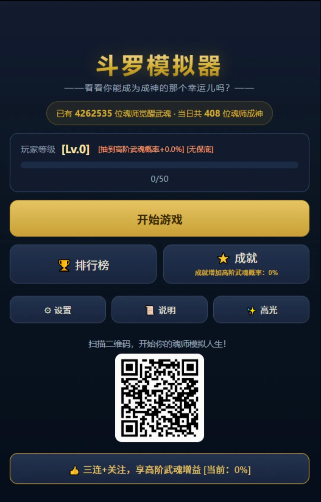 ����ģ����2026���°汾v1.0 �ٷ������ͼ