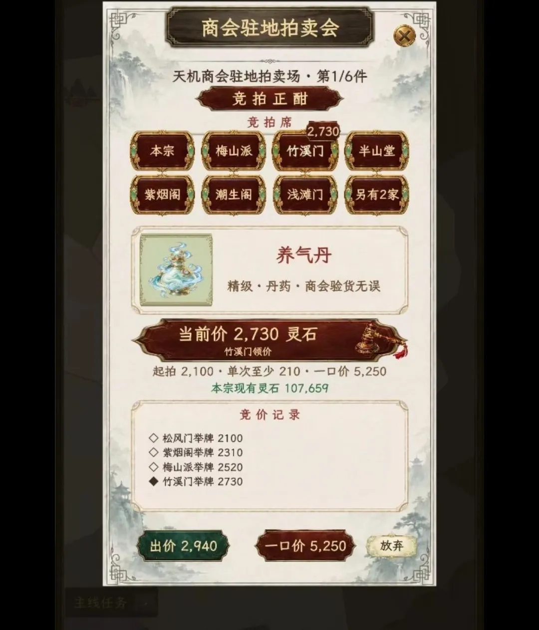 ��������2v1.28 �ֻ����ͼ