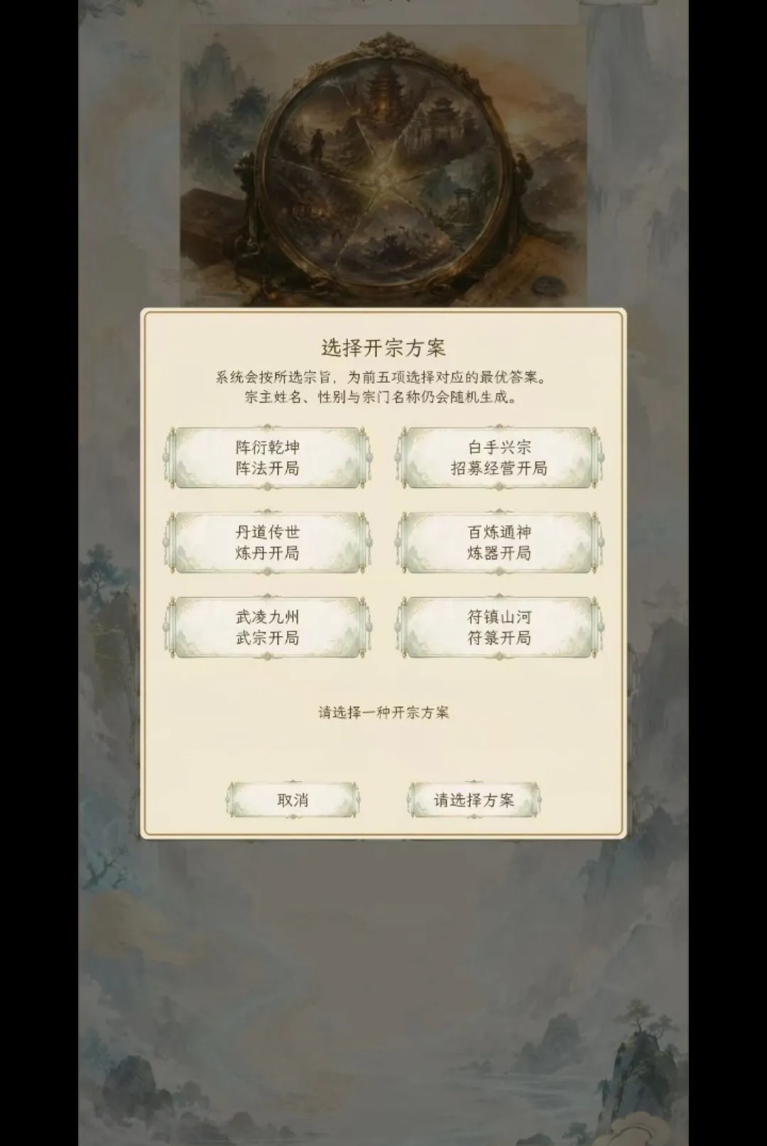 ��������2v1.28 �ֻ����ͼ