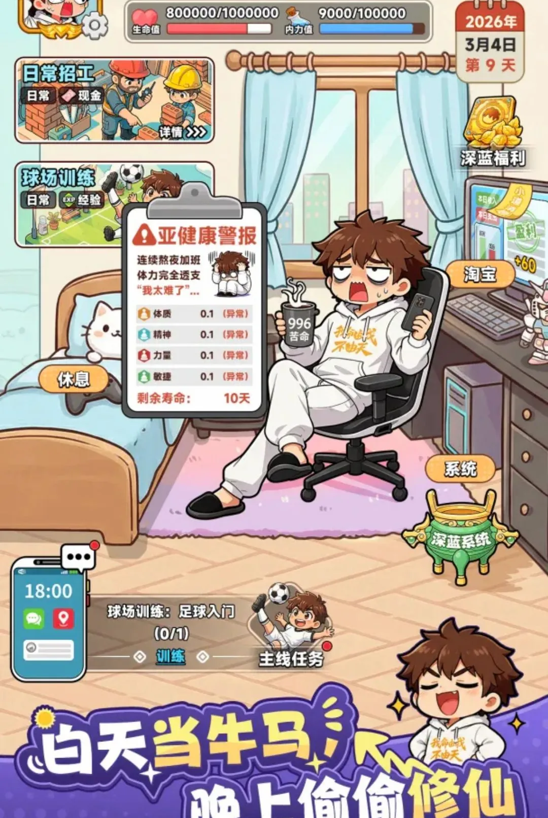 �Ҷ�������2026�ٷ����°汾v1.4 �ֻ����ͼ