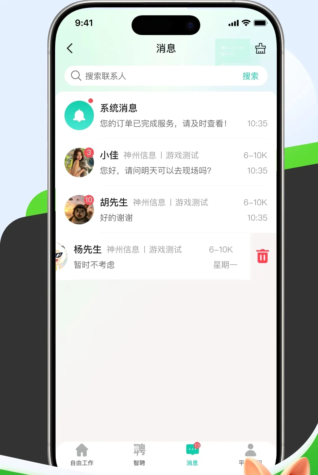 ����12372���������ֻ���v26.3.0.5 �ֻ����ͼ