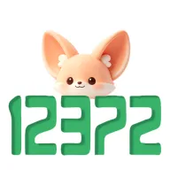����12372���������ֻ���