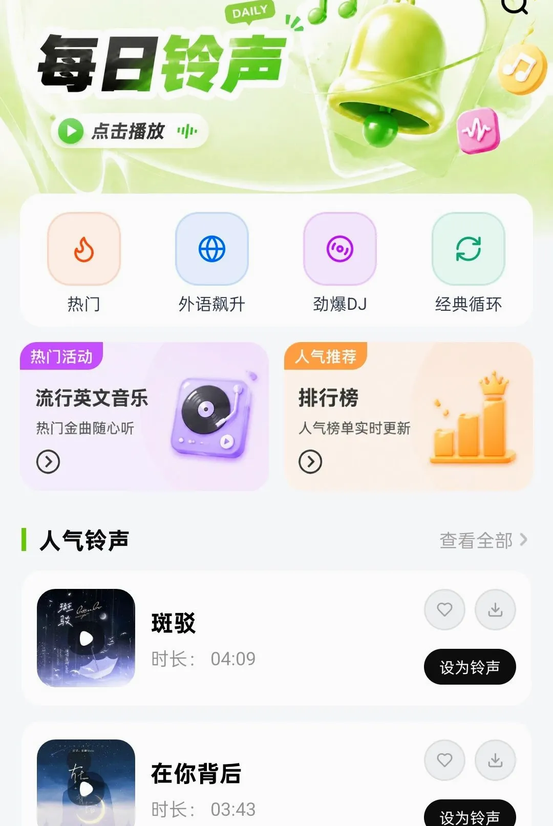 ��������ȫ�������v1.0.5 ��Ѱ��ͼ