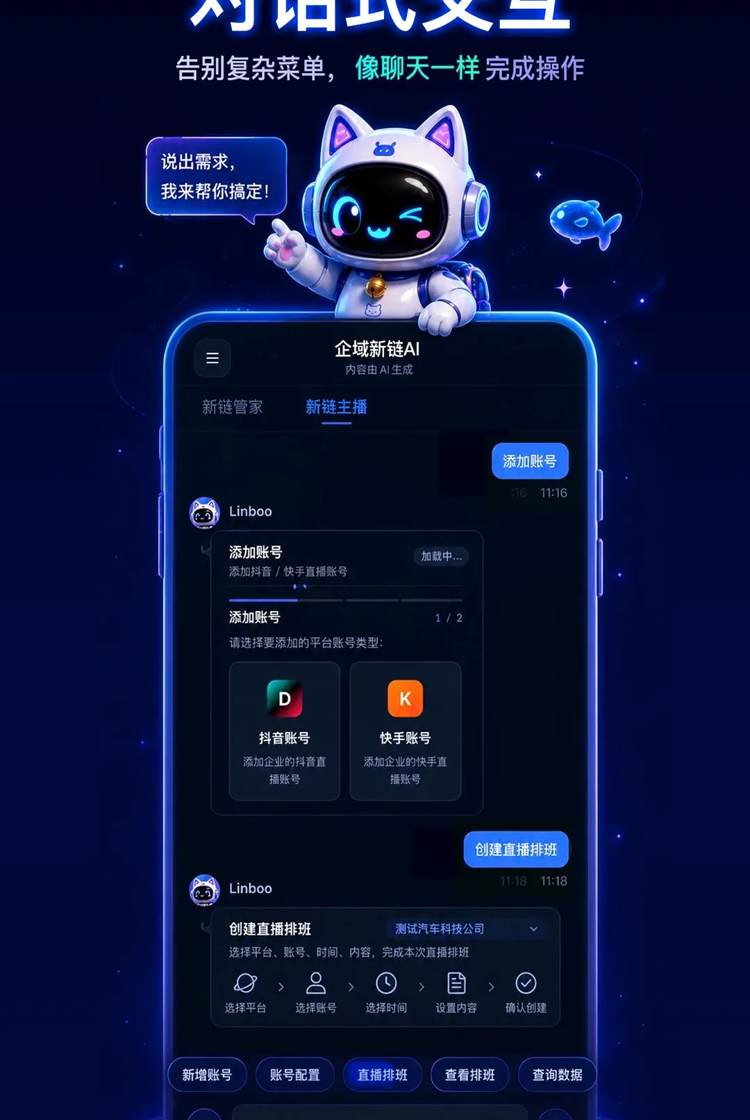 ��������AIv1.0.0 ��Ѱ��ͼ