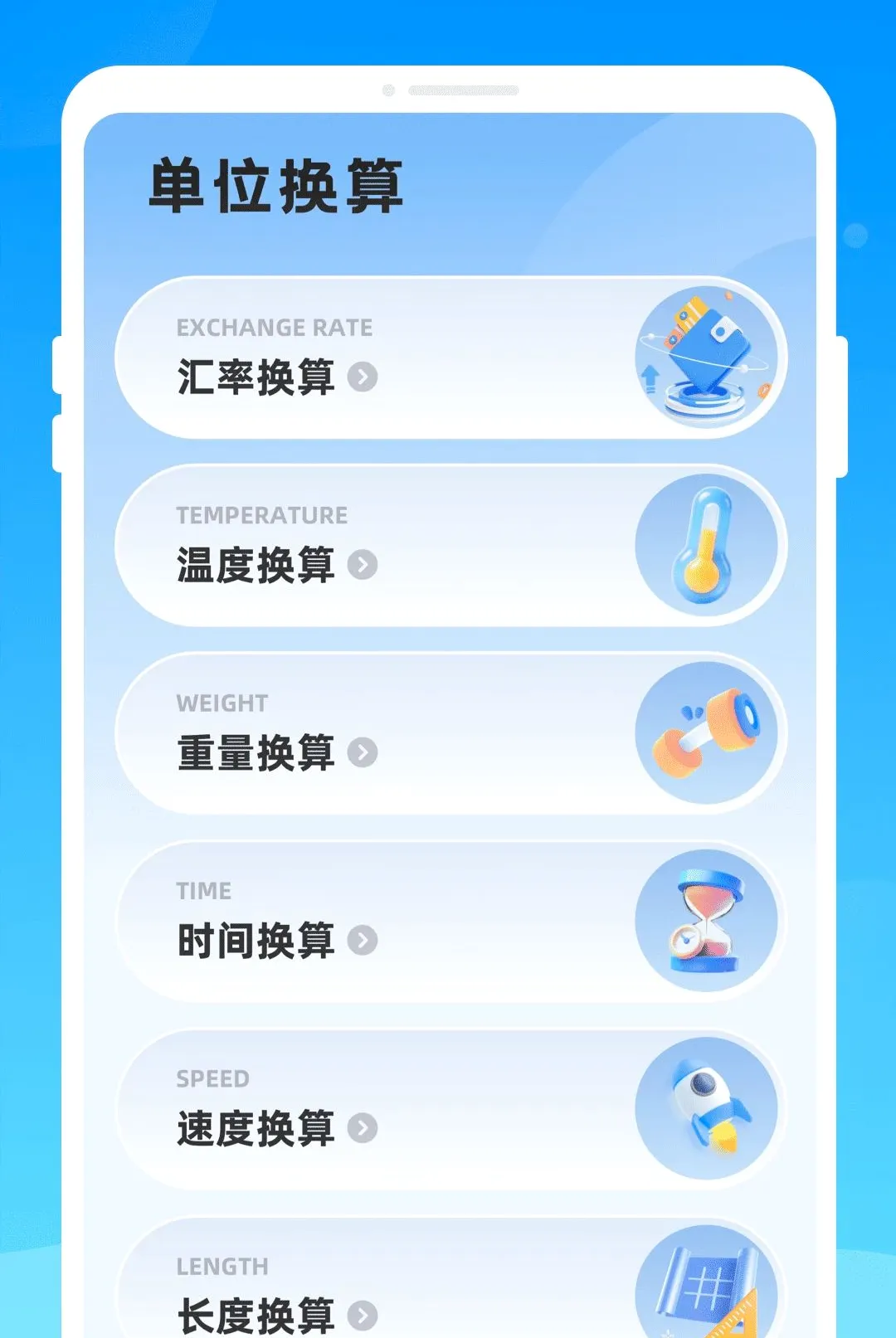֡��ɨ��2026���°汾v1.0.0 �ֻ����ͼ