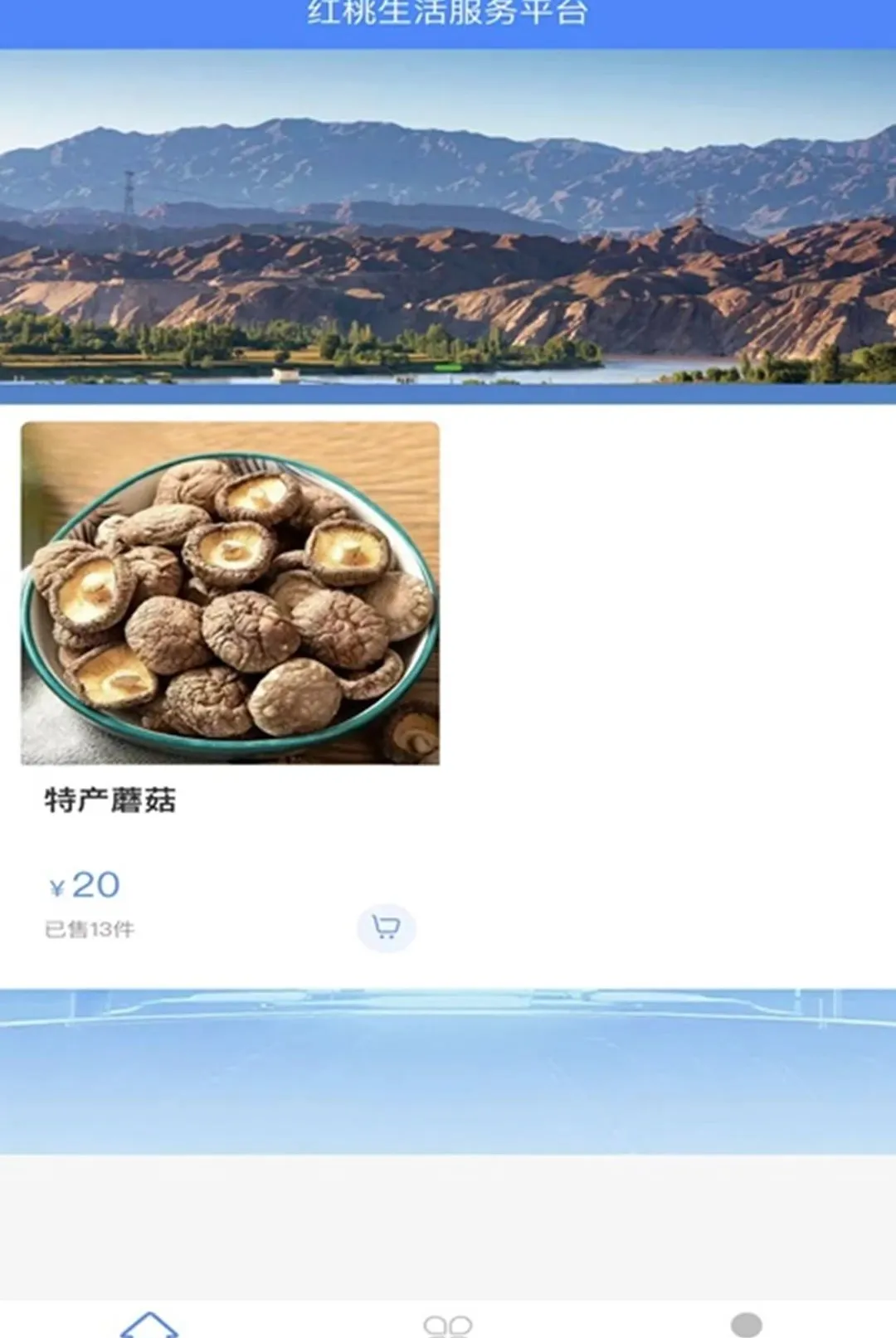 �����������ƽ̨2026���°汾v1.2.2 �ٷ������ͼ