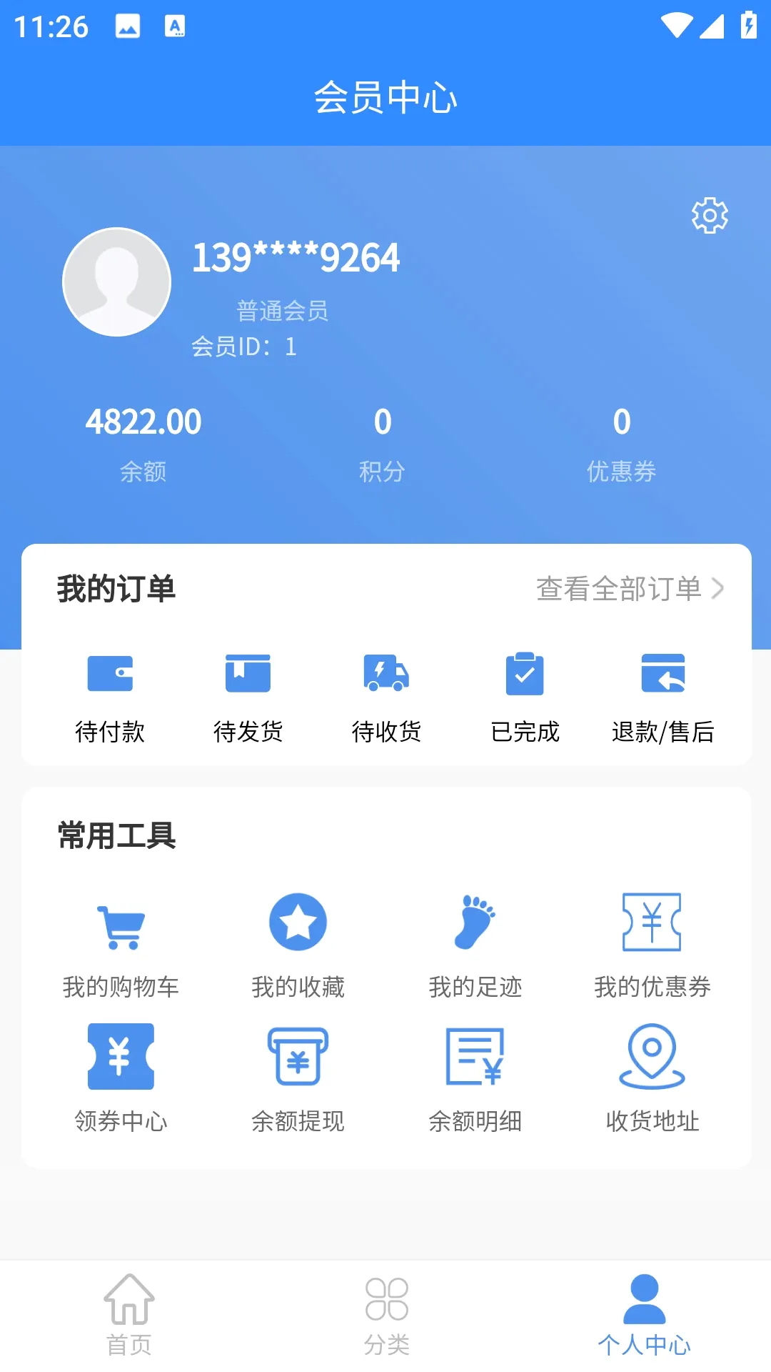 红桃生活服务平台2026最新版本 红桃生活服务平台2026最新版本