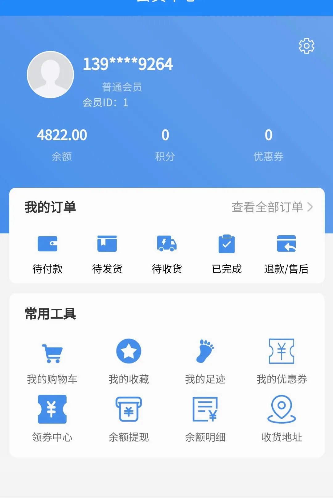 �����������ƽ̨2026���°汾v1.2.2 �ٷ������ͼ