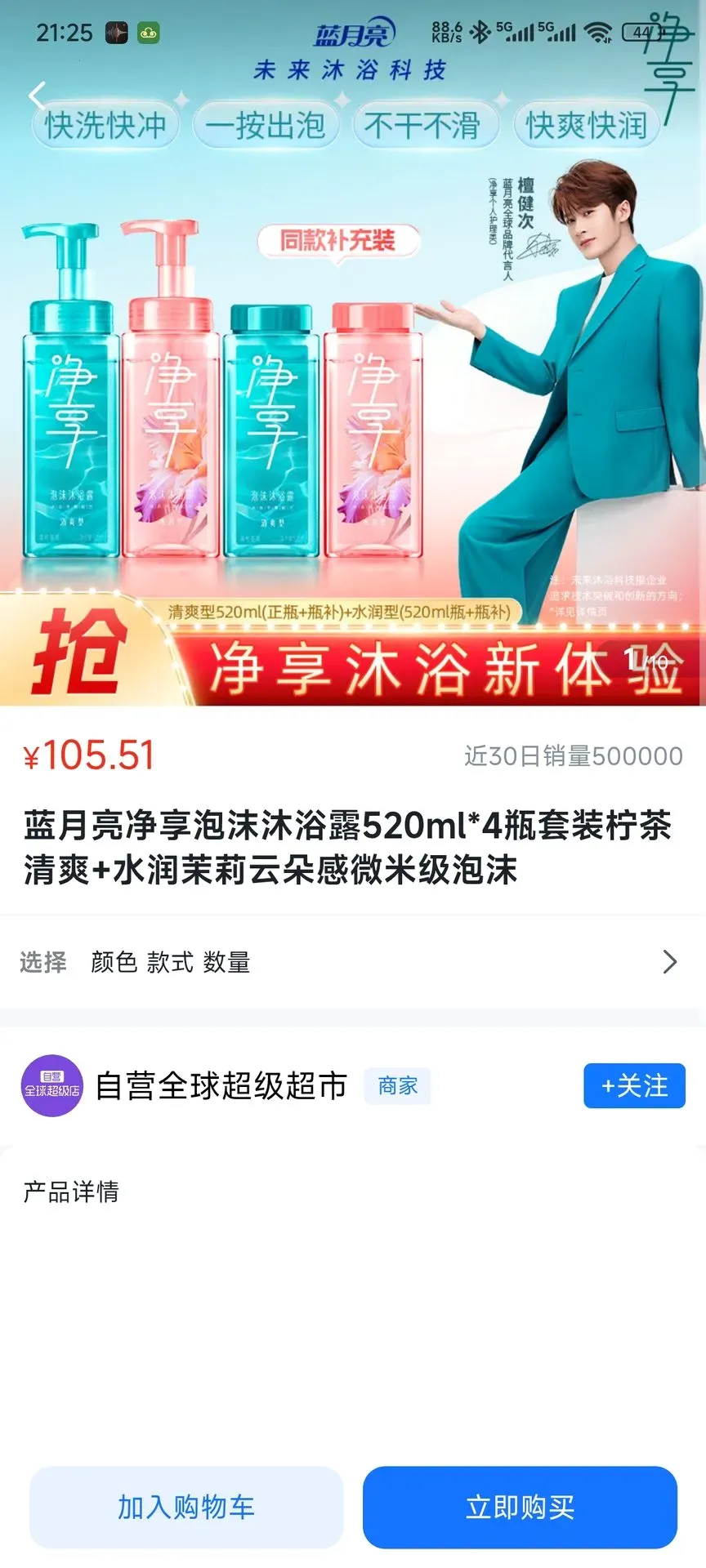 天仓起 天仓起