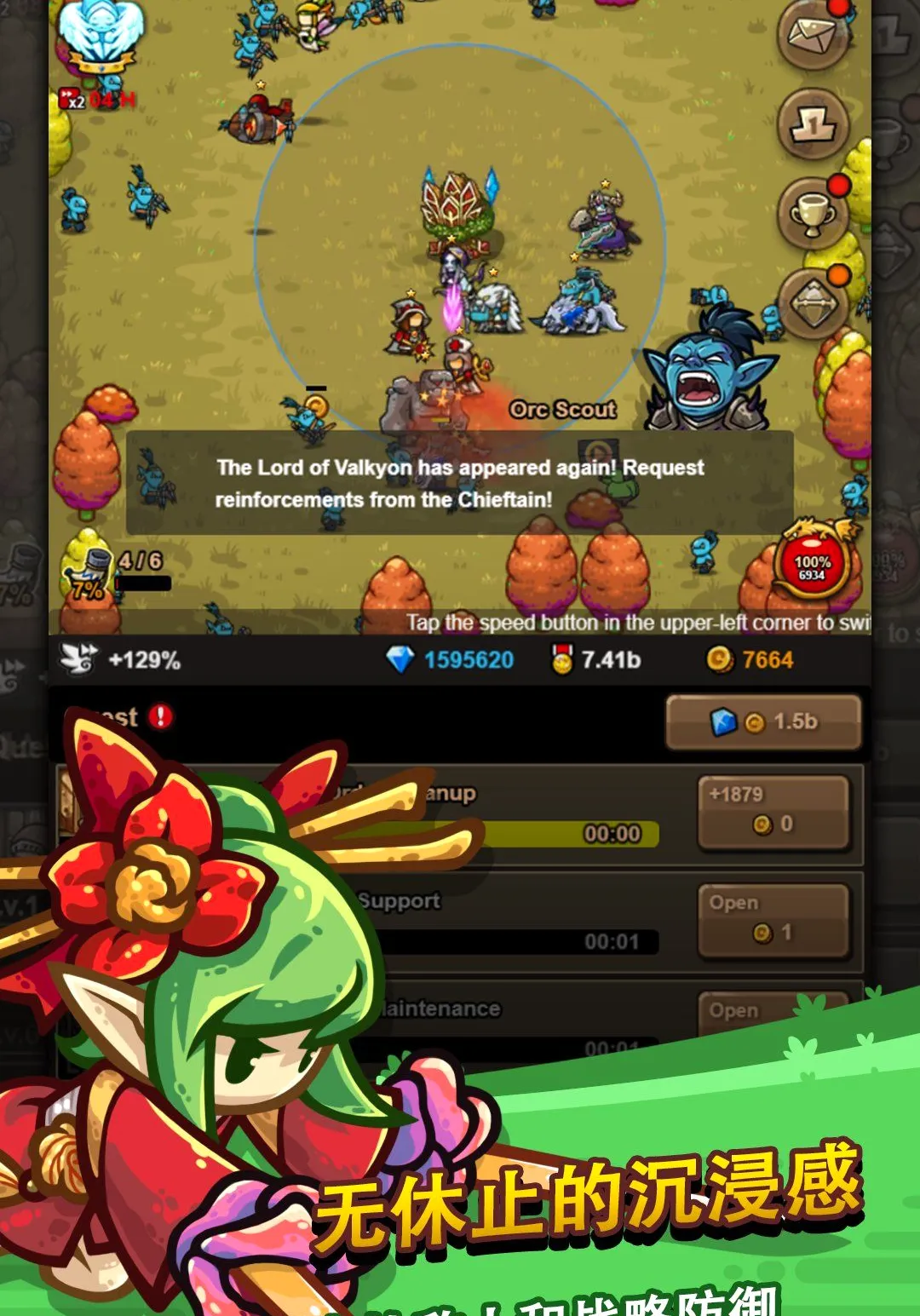 �޾��ı߽�2 ����RPG Ӣ���ٻ�2026���°汾v1.14.3 ��Ѱ��ͼ