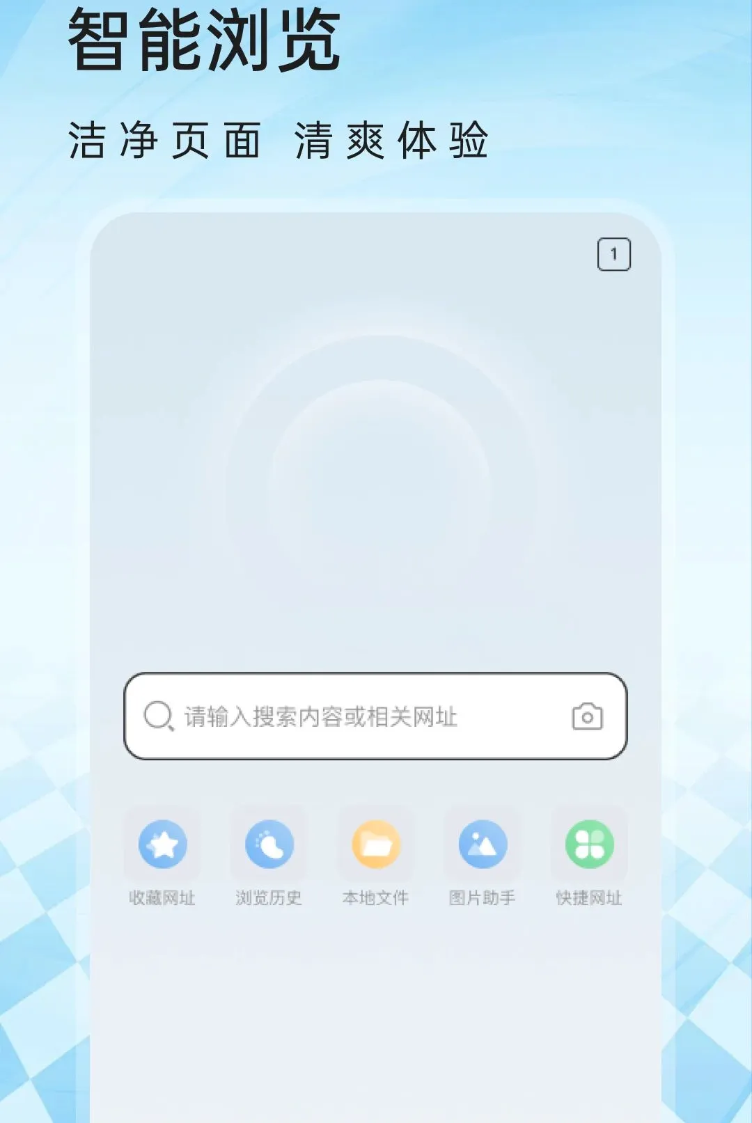 U�������v1.0.1 ��Ѱ��ͼ