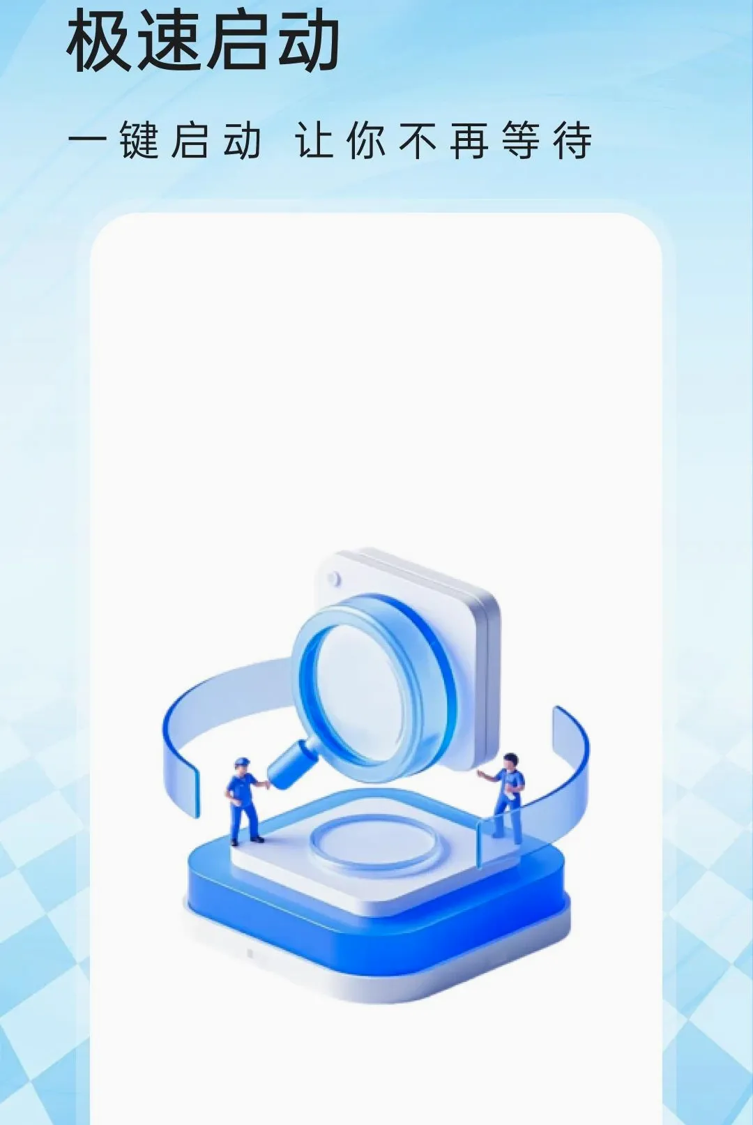 U�������v1.0.1 ��Ѱ��ͼ