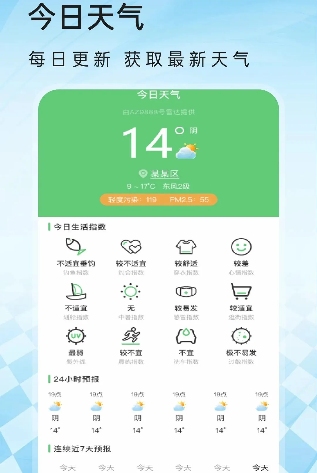 U�������v1.0.1 ��Ѱ��ͼ