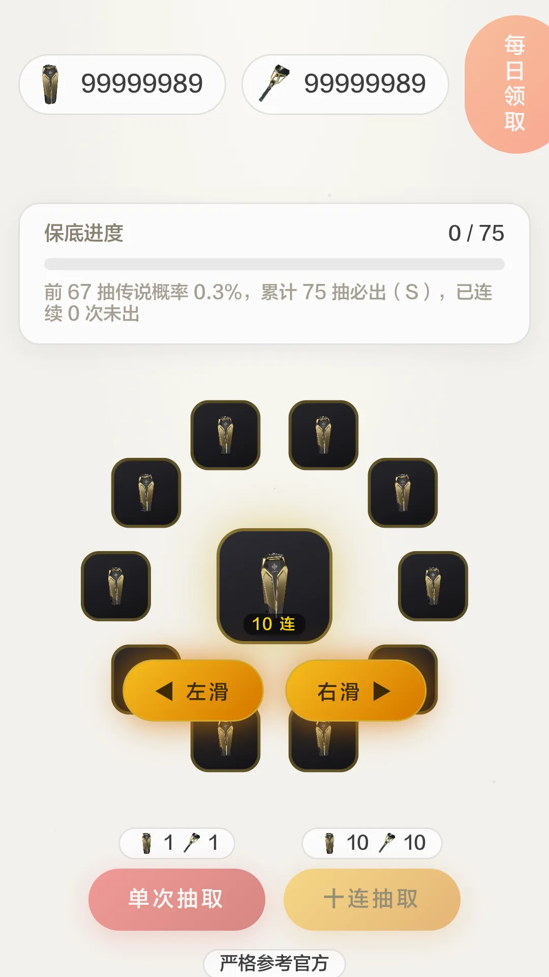 ���¶�שģ���������ֻ���v1.0.0 �ֻ����ͼ