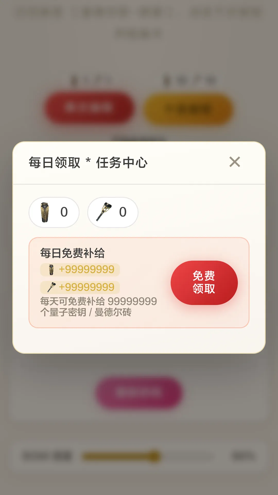 曼德尔砖模拟器最新手机版 曼德尔砖模拟器最新手机版