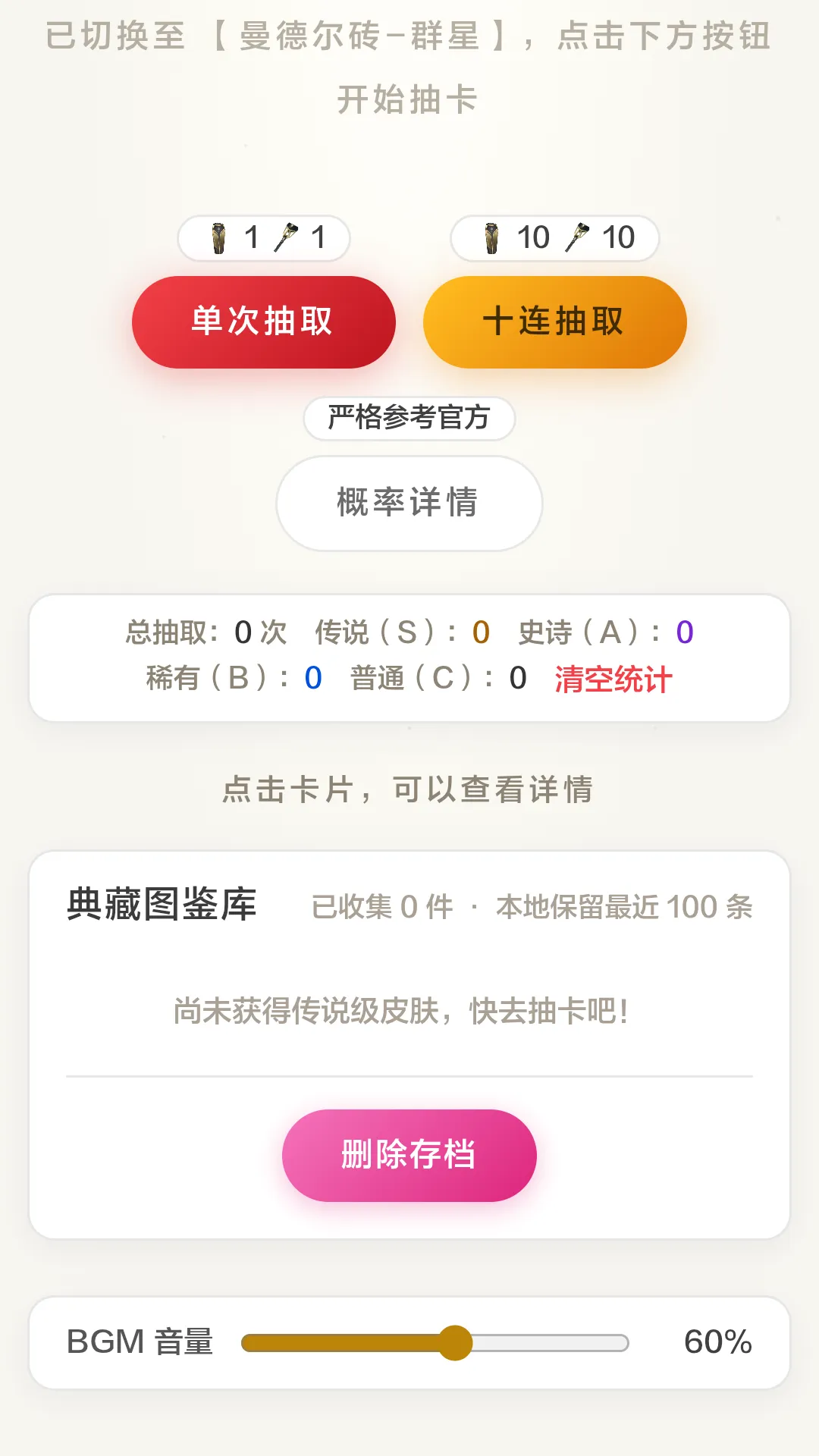 ���¶�שģ���������ֻ���v1.0.0 �ֻ����ͼ