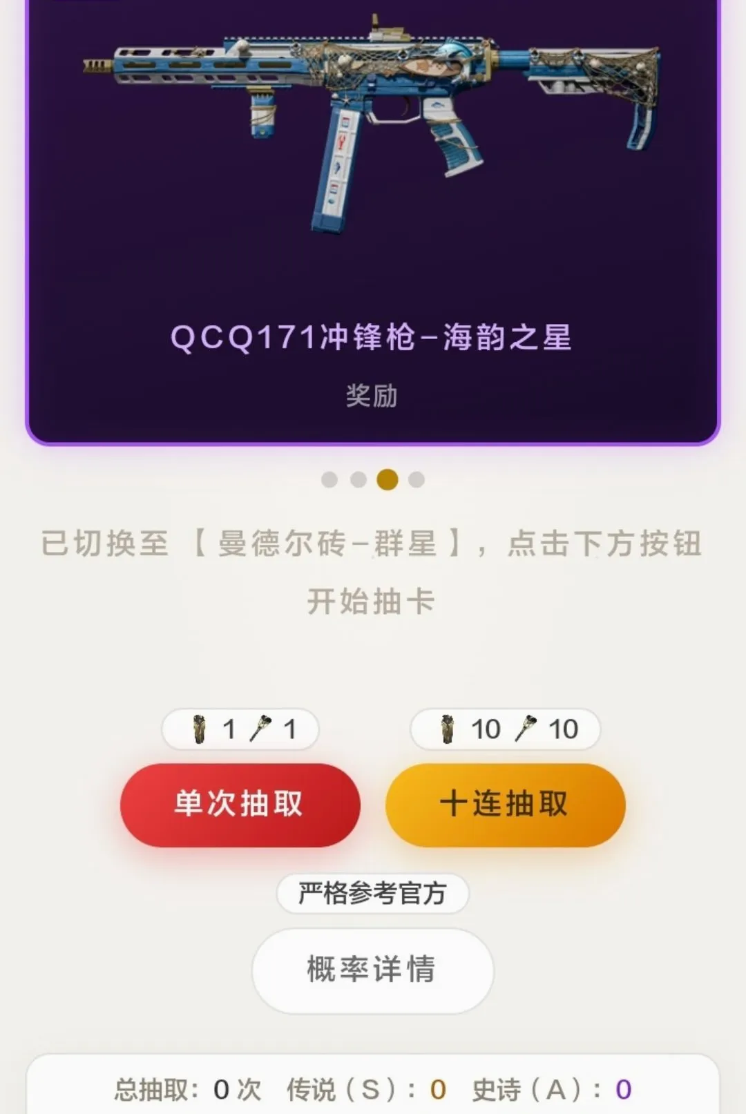 ���¶�שģ���������ֻ���v1.0.0 �ֻ����ͼ