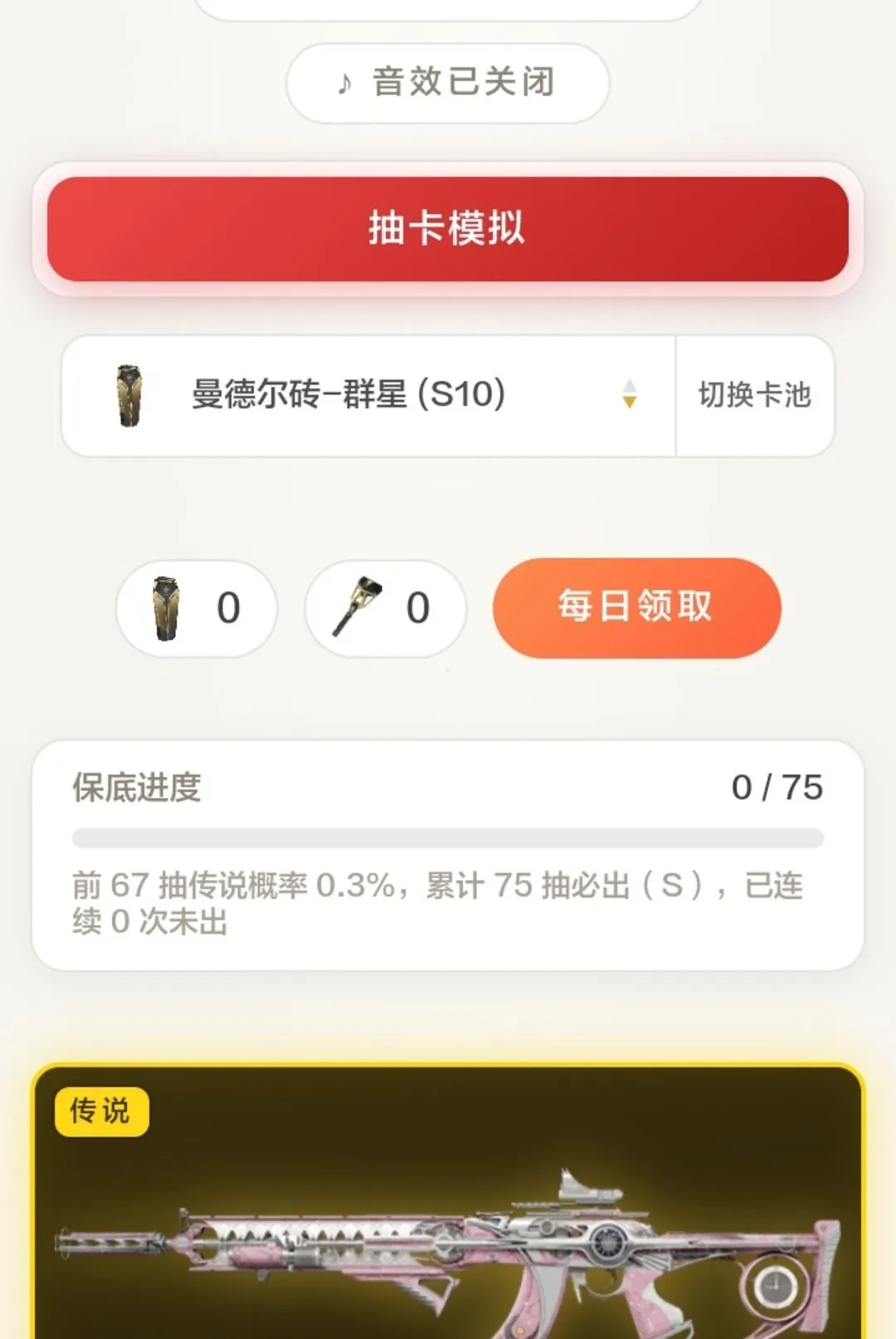 ���¶�שģ���������ֻ���v1.0.0 �ֻ����ͼ