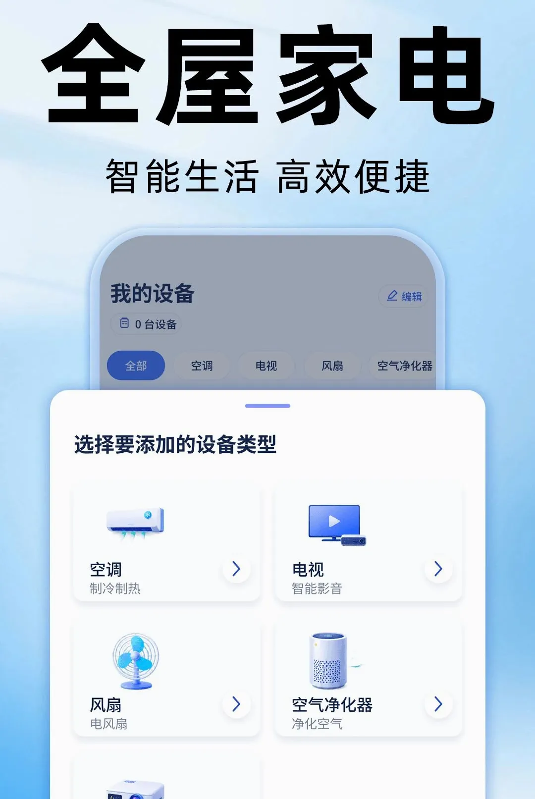 ����ң�����յ���������2026���°汾v1.0.0 �ٷ������ͼ
