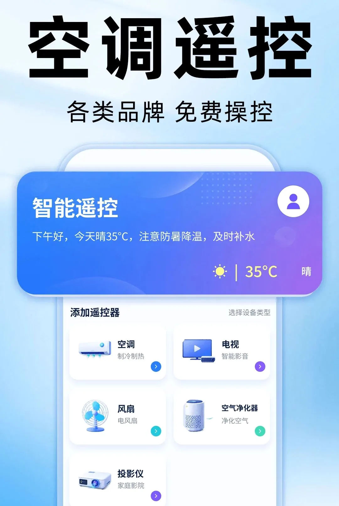 ����ң�����յ���������2026���°汾v1.0.0 �ٷ������ͼ
