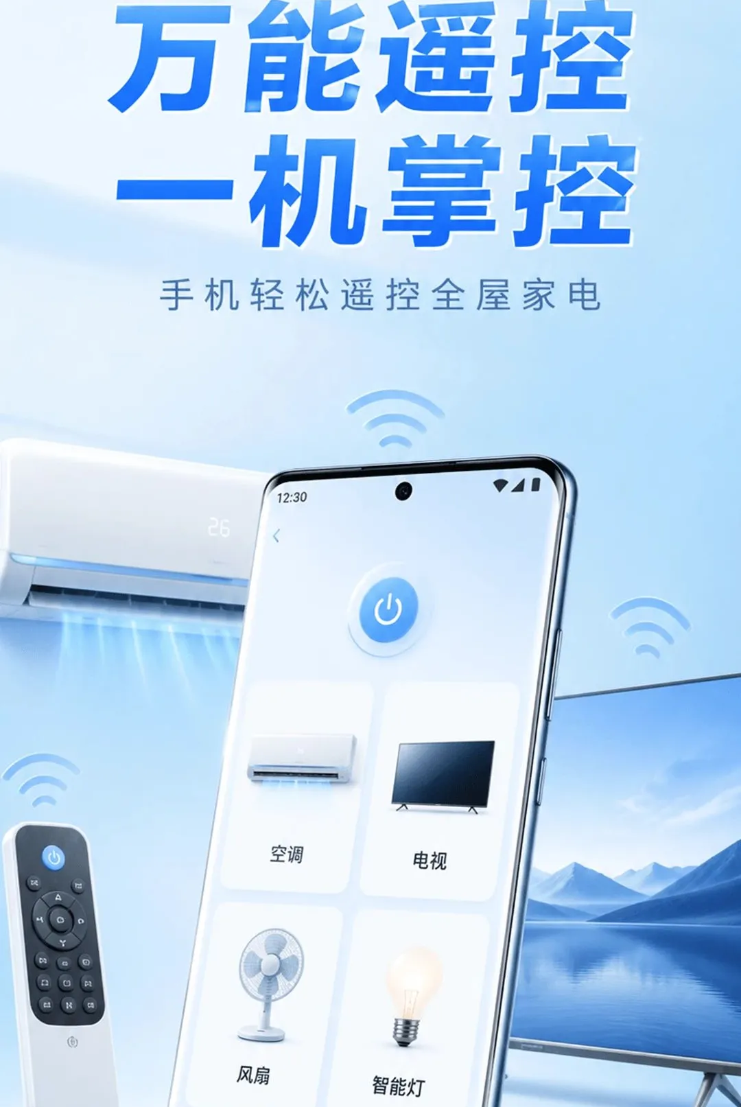 ����ң�����յ���������2026���°汾v1.0.0 �ٷ������ͼ