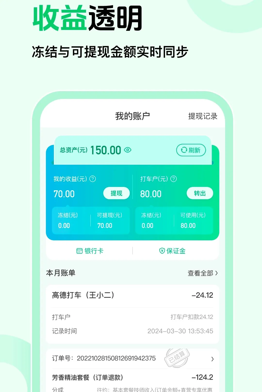 ��Լ�̼Ұ�v1.0.5 ��׿���ͼ