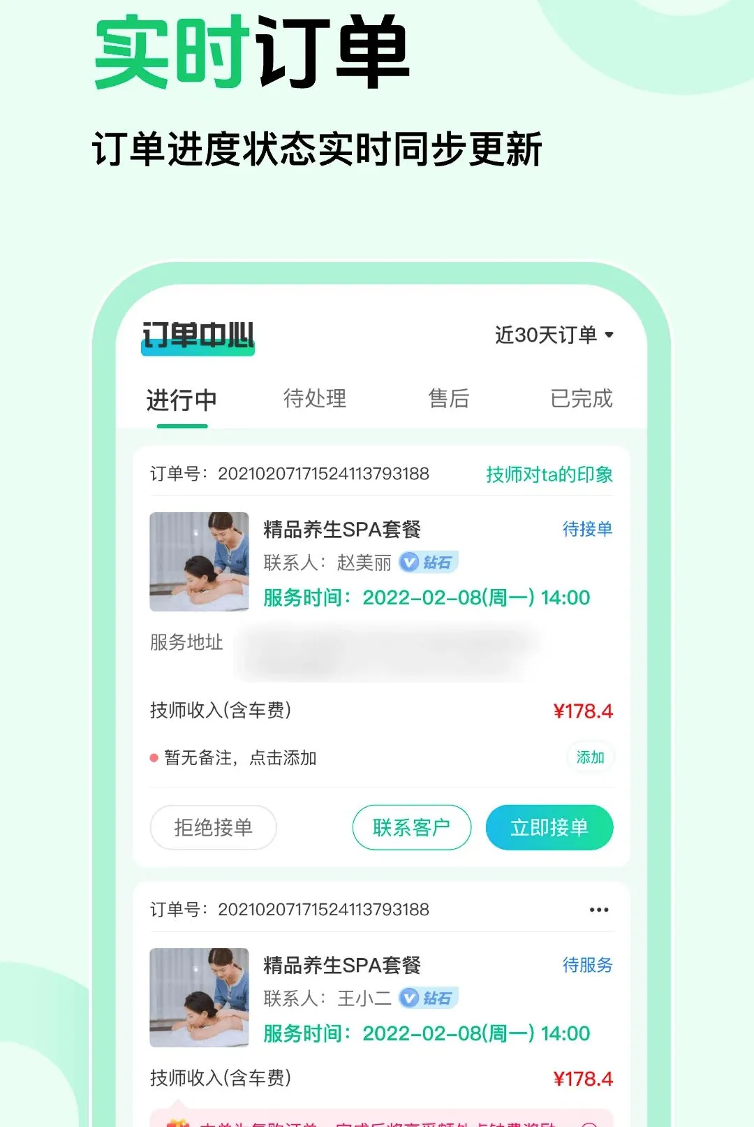 ��Լ�̼Ұ�v1.0.5 ��׿���ͼ