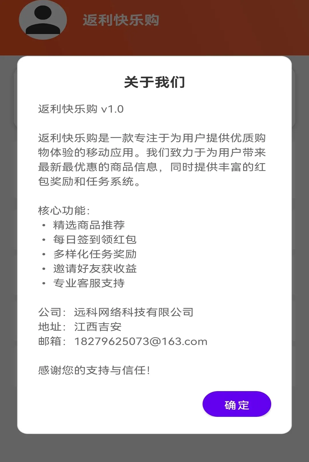 �������ֹ�������׿���ֻ���v1.1 �ٷ������ͼ