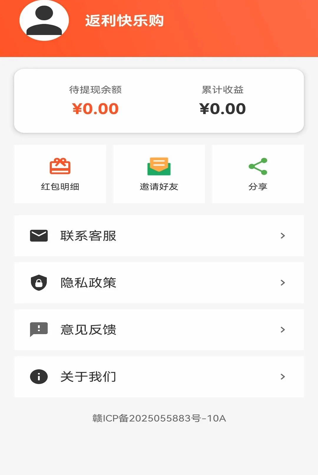 �������ֹ�������׿���ֻ���v1.1 �ٷ������ͼ