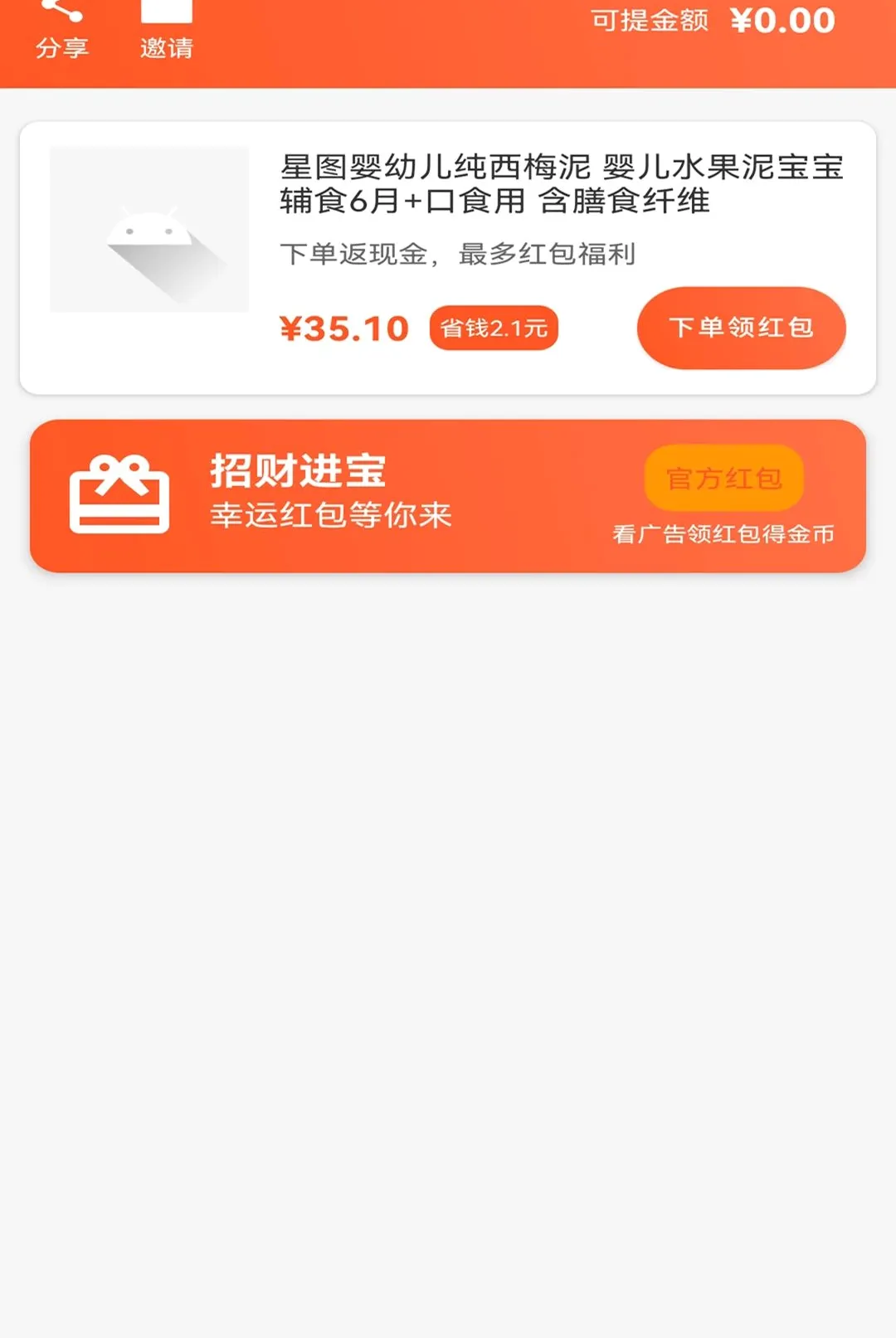�������ֹ�������׿���ֻ���v1.1 �ٷ������ͼ