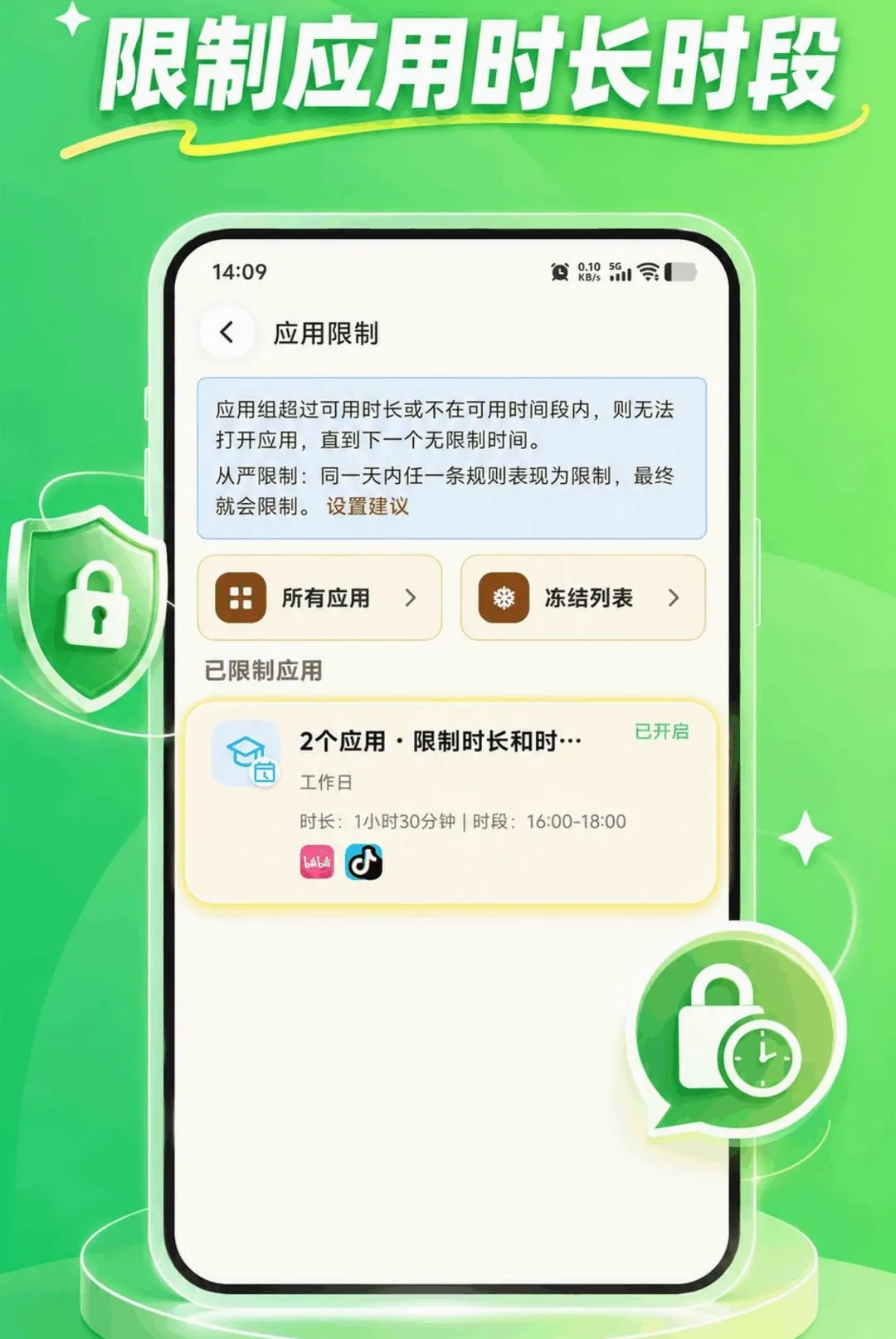 KidsLink Kids����vAPP_426090311_GENERAL_JZSHCUS �ٷ������ͼ