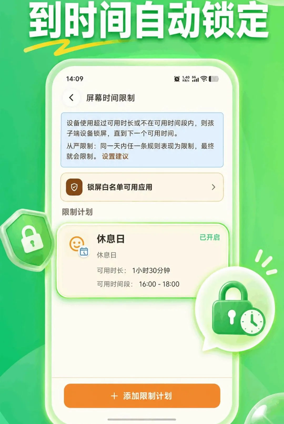 KidsLink Kids����vAPP_426090311_GENERAL_JZSHCUS �ٷ������ͼ