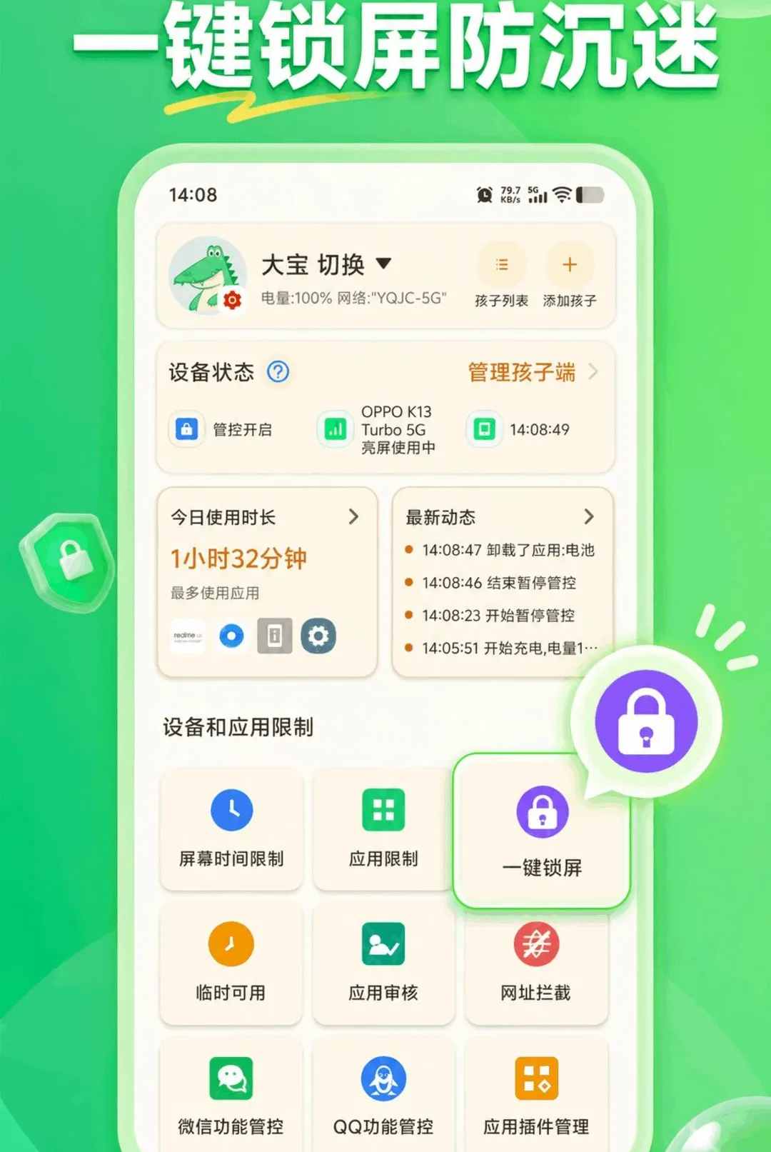 KidsLink Kids����