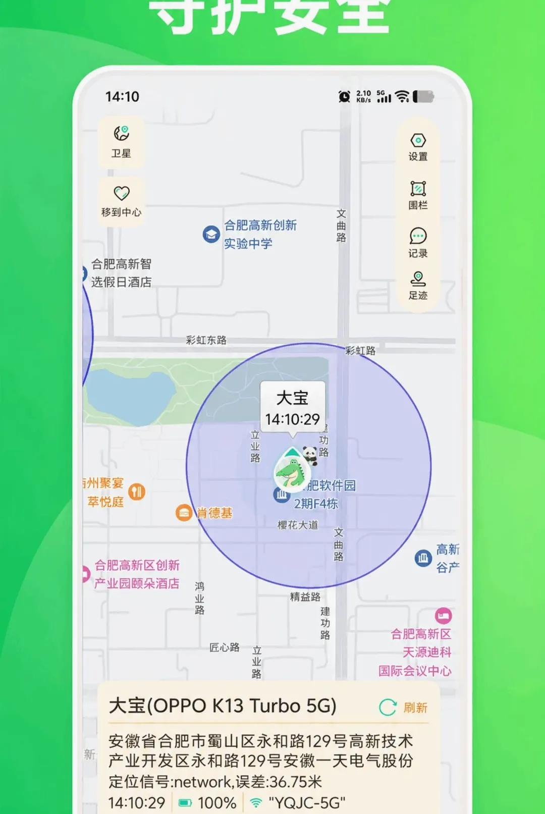 KidsLink Kids����vAPP_426090311_GENERAL_JZSHCUS �ٷ������ͼ
