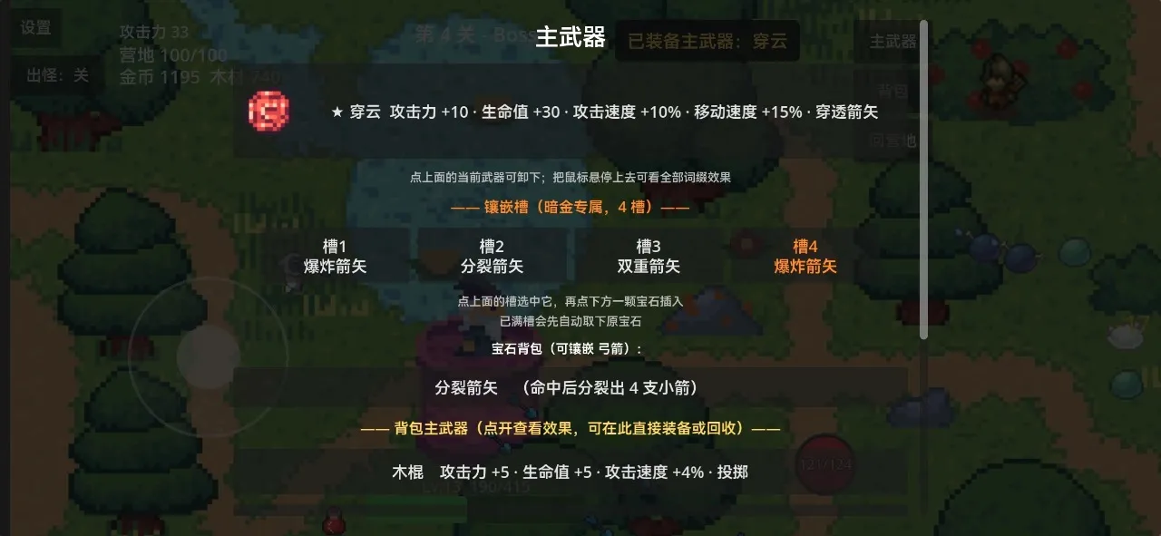 ʰ������2026�ٷ����°汾v1.0 �ٷ������ͼ