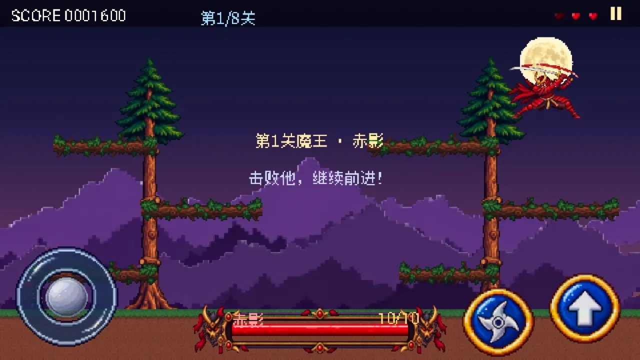 月夜忍者传 月夜忍者传