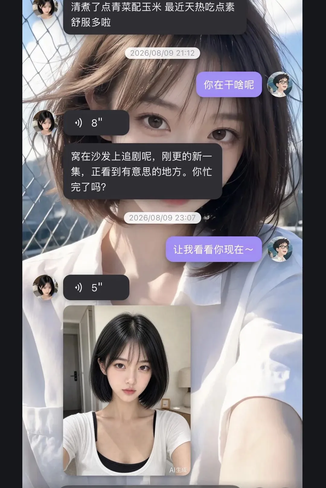 ����APP2026���°汾v0.5.0 ��׿���ͼ