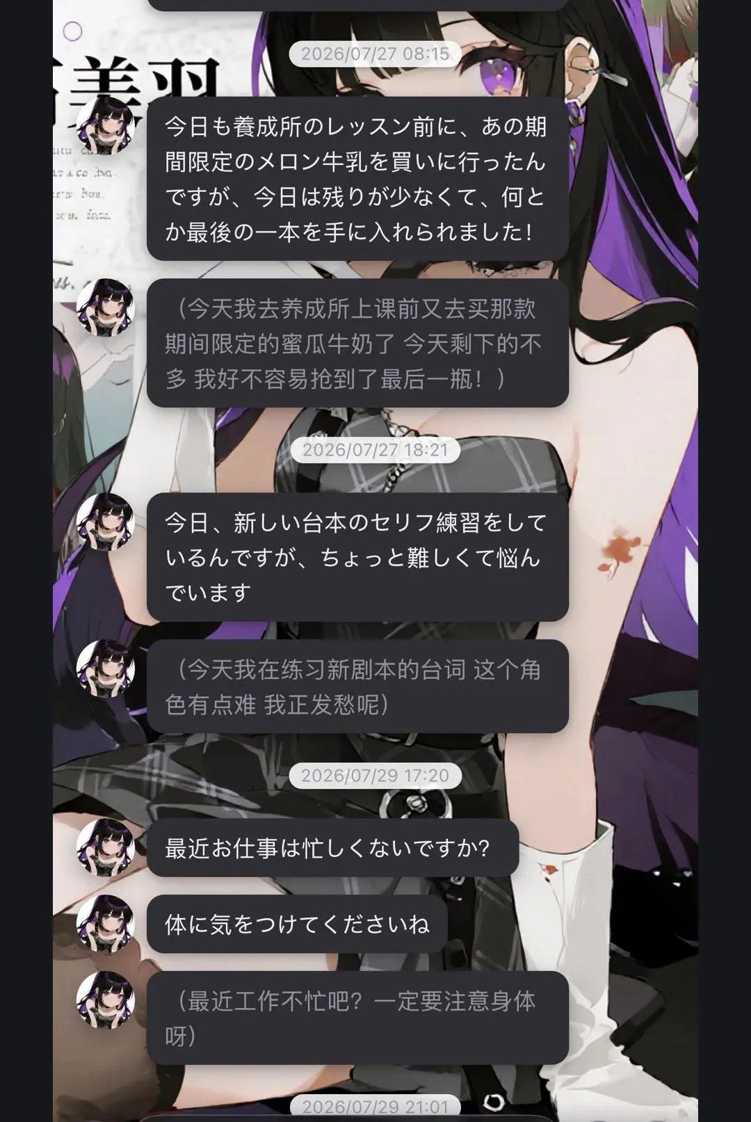 ����APP2026���°汾v0.5.0 ��׿���ͼ