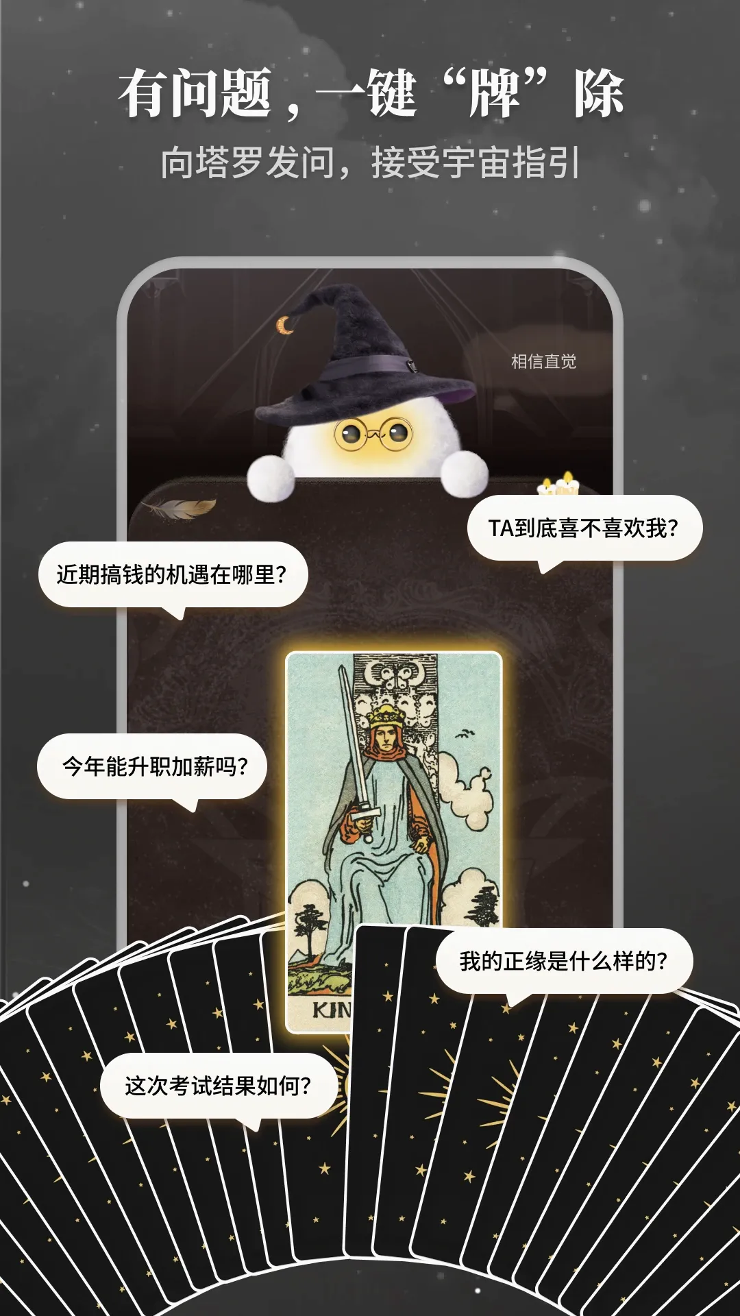 Takuku Takuku